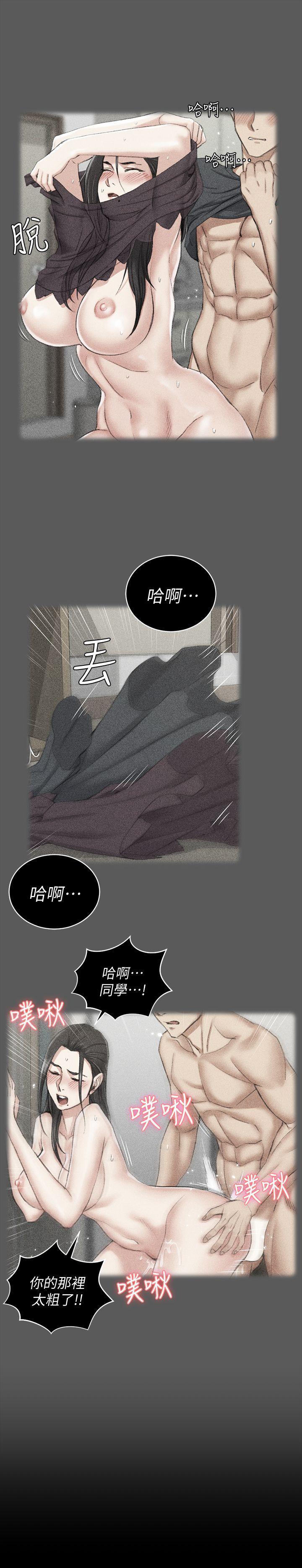 少女漫画韩漫全集-第48话-情慾爆发!江霖[03无删减无遮挡章节图片 