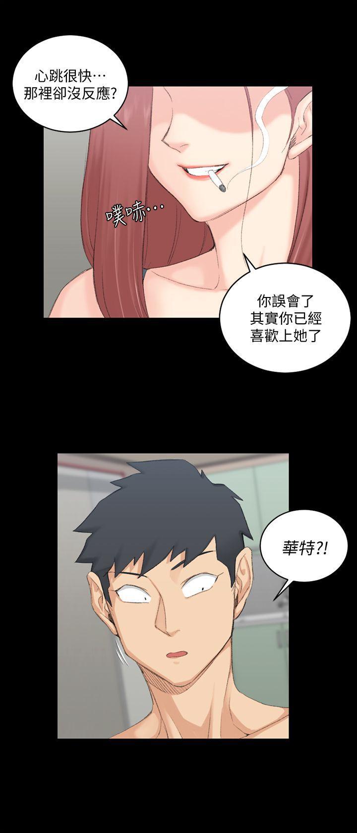 少女漫画韩漫全集-第48话-情慾爆发!江霖[03无删减无遮挡章节图片 
