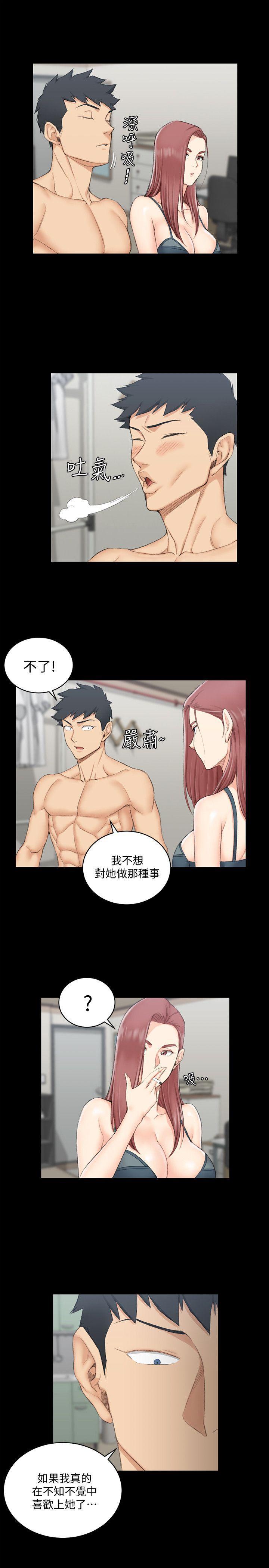 少女漫画韩漫全集-第49话-情慾爆发!江霖[04无删减无遮挡章节图片 