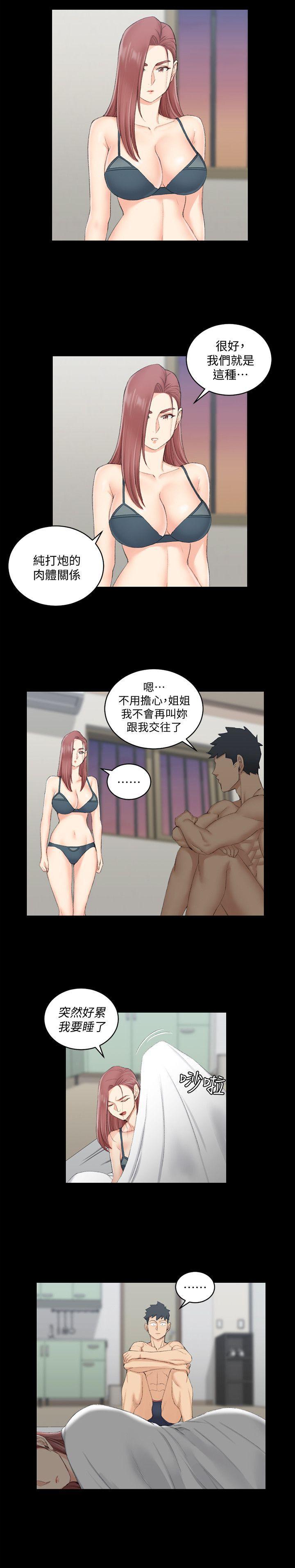 少女漫画韩漫全集-第49话-情慾爆发!江霖[04无删减无遮挡章节图片 
