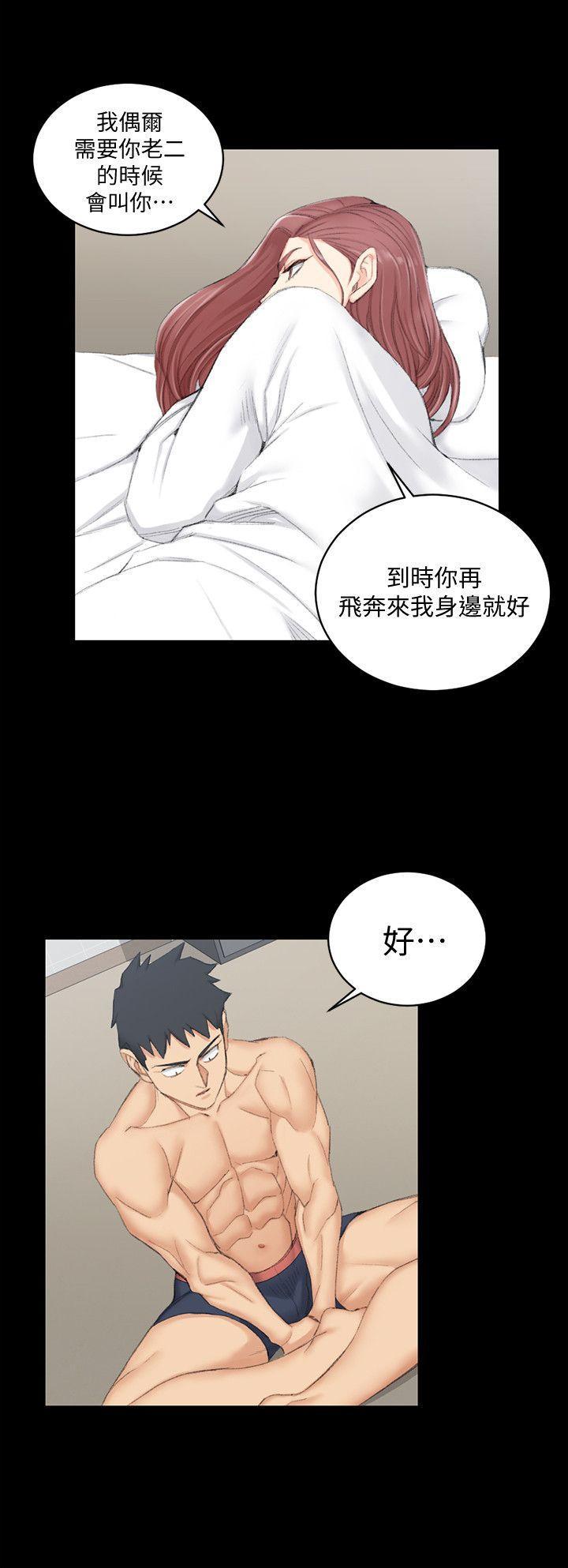 少女漫画韩漫全集-第49话-情慾爆发!江霖[04无删减无遮挡章节图片 