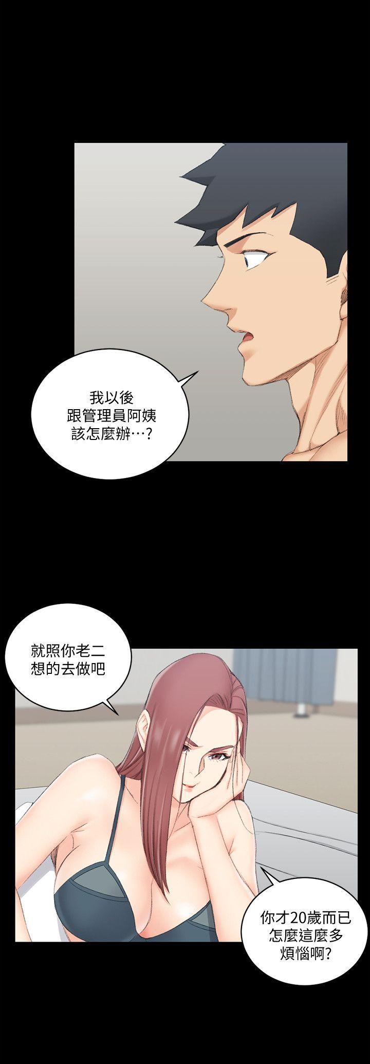 少女漫画韩漫全集-第49话-情慾爆发!江霖[04无删减无遮挡章节图片 