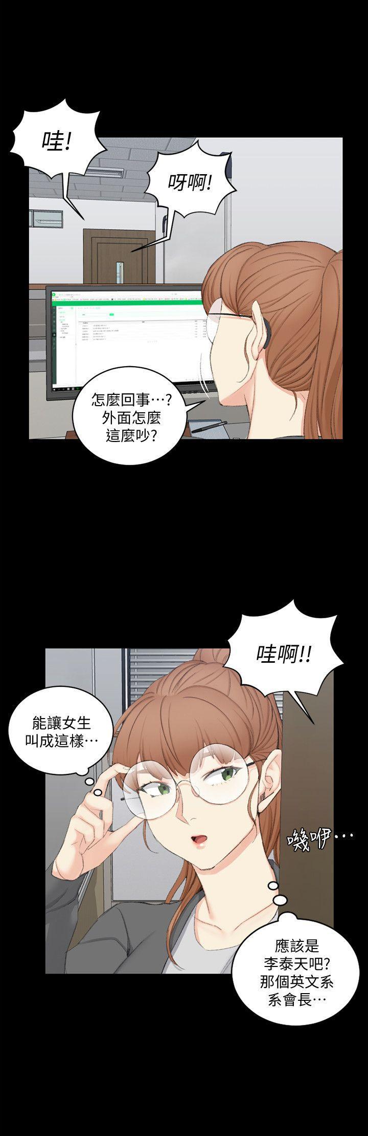 少女漫画韩漫全集-第49话-情慾爆发!江霖[04无删减无遮挡章节图片 