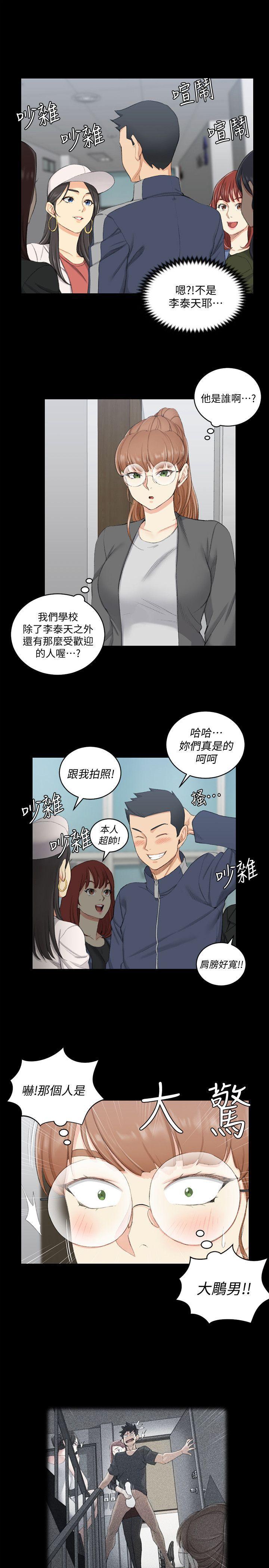 少女漫画韩漫全集-第49话-情慾爆发!江霖[04无删减无遮挡章节图片 