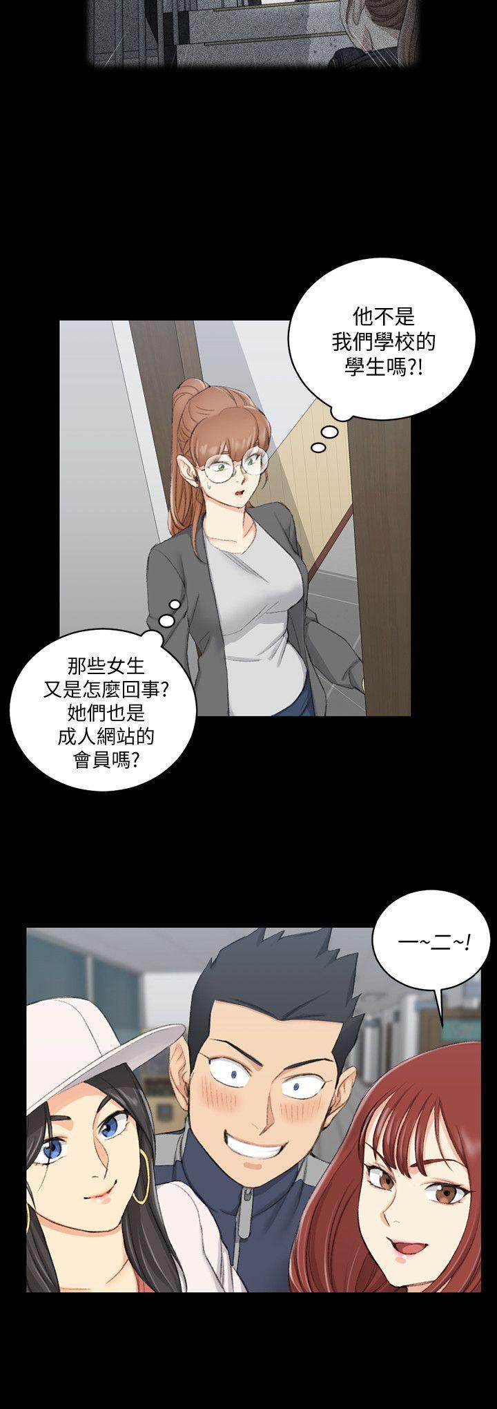 少女漫画韩漫全集-第49话-情慾爆发!江霖[04无删减无遮挡章节图片 