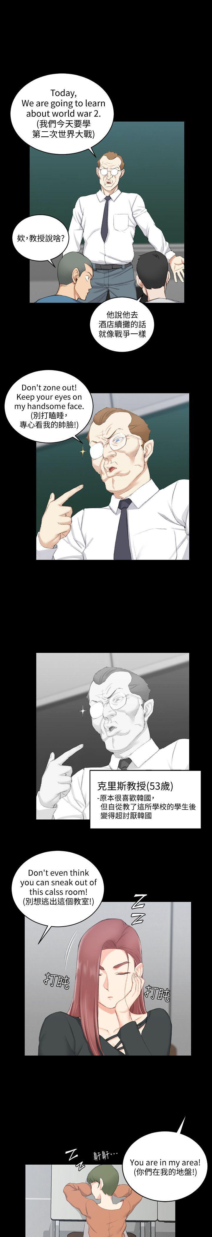 少女漫画韩漫全集-第49话-情慾爆发!江霖[04无删减无遮挡章节图片 