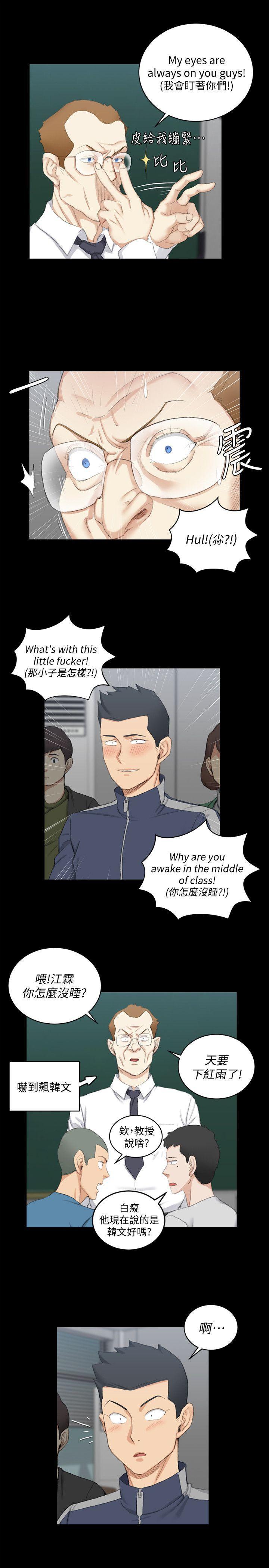 少女漫画韩漫全集-第49话-情慾爆发!江霖[04无删减无遮挡章节图片 