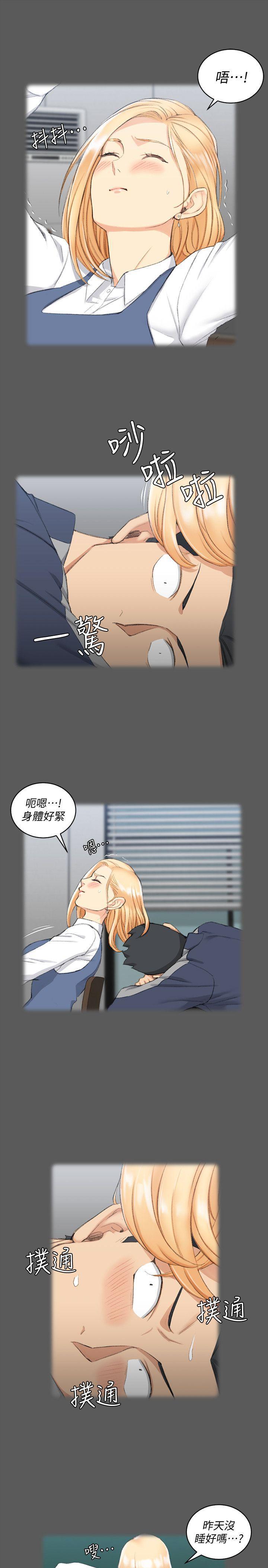 少女漫画韩漫全集-第50话-我现在想跟阿姨做爱!无删减无遮挡章节图片 