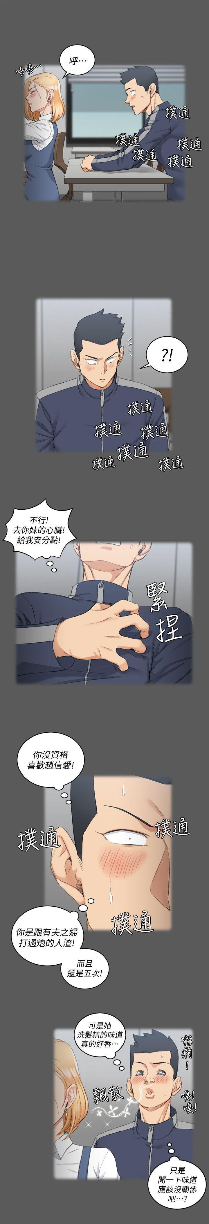 少女漫画韩漫全集-第50话-我现在想跟阿姨做爱!无删减无遮挡章节图片 