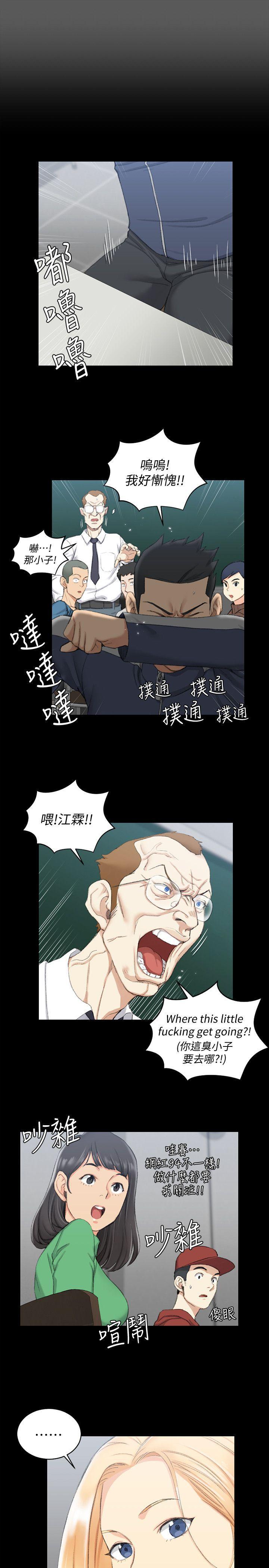 少女漫画韩漫全集-第50话-我现在想跟阿姨做爱!无删减无遮挡章节图片 
