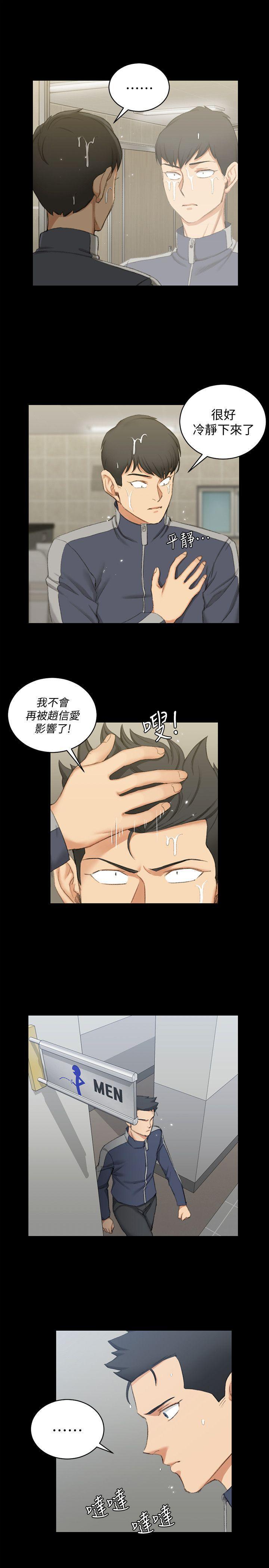 少女漫画韩漫全集-第50话-我现在想跟阿姨做爱!无删减无遮挡章节图片 