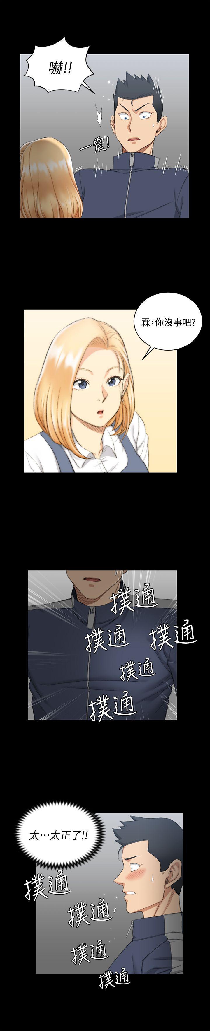 少女漫画韩漫全集-第50话-我现在想跟阿姨做爱!无删减无遮挡章节图片 