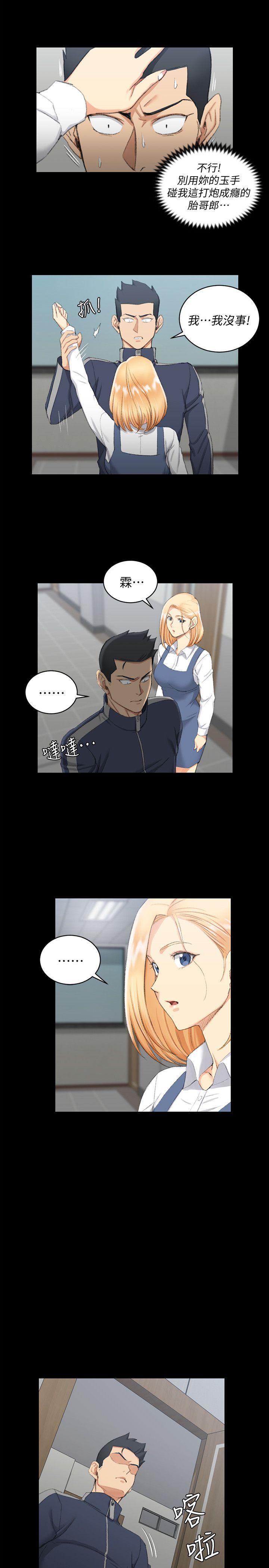 少女漫画韩漫全集-第50话-我现在想跟阿姨做爱!无删减无遮挡章节图片 