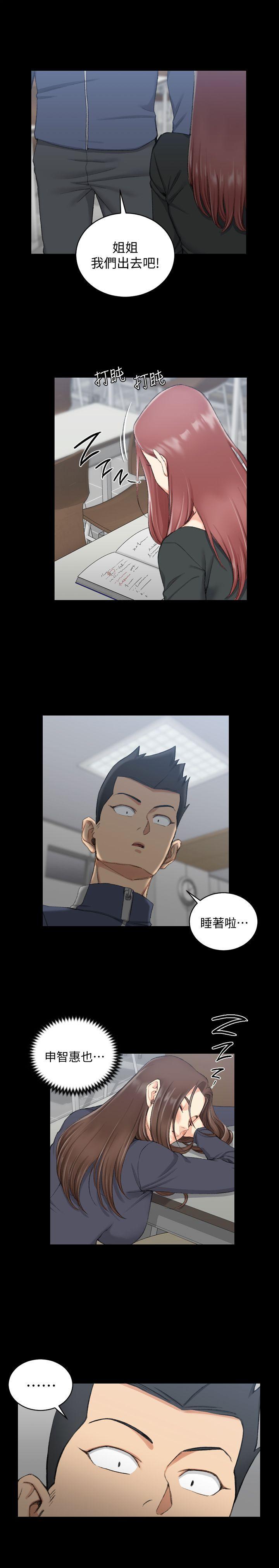 少女漫画韩漫全集-第50话-我现在想跟阿姨做爱!无删减无遮挡章节图片 