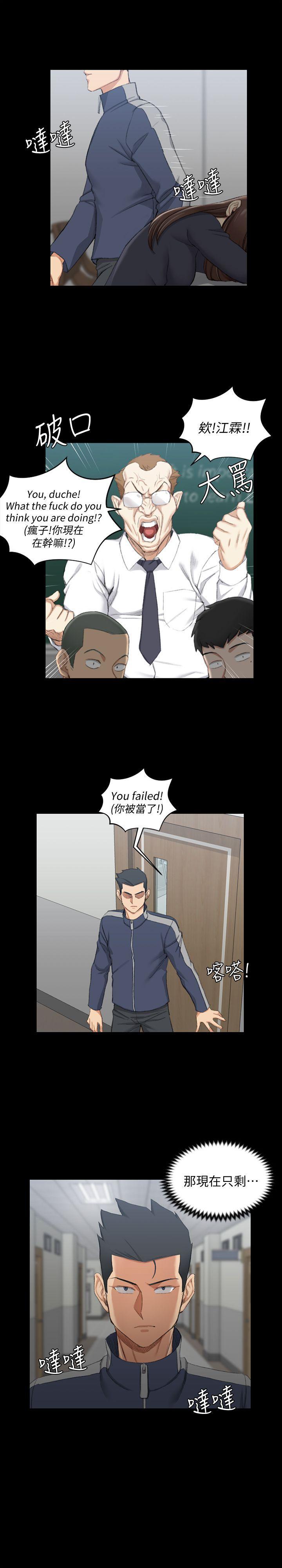 少女漫画韩漫全集-第50话-我现在想跟阿姨做爱!无删减无遮挡章节图片 