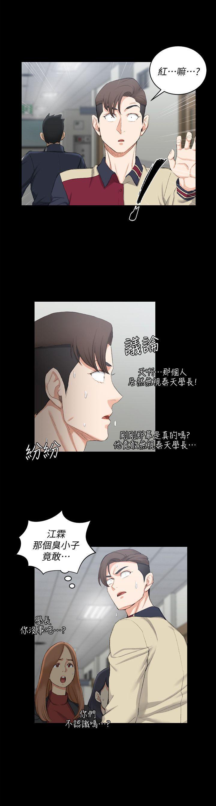 少女漫画韩漫全集-第50话-我现在想跟阿姨做爱!无删减无遮挡章节图片 