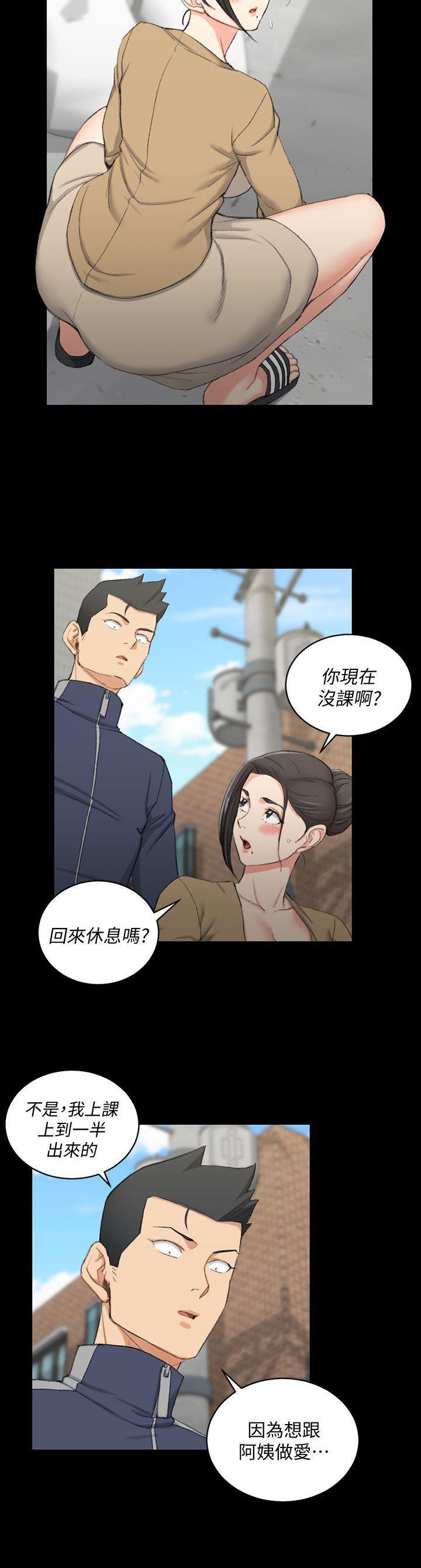 少女漫画韩漫全集-第50话-我现在想跟阿姨做爱!无删减无遮挡章节图片 