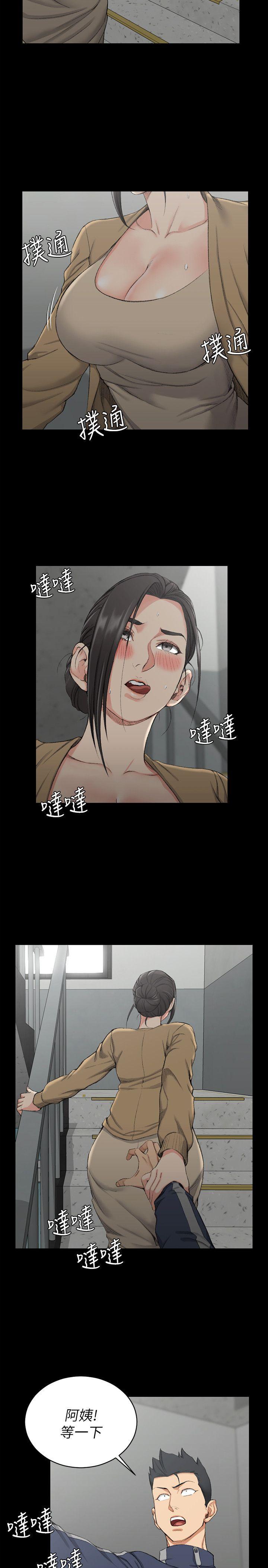 少女漫画韩漫全集-第51话-淫娃上身的管理员阿姨[01无删减无遮挡章节图片 