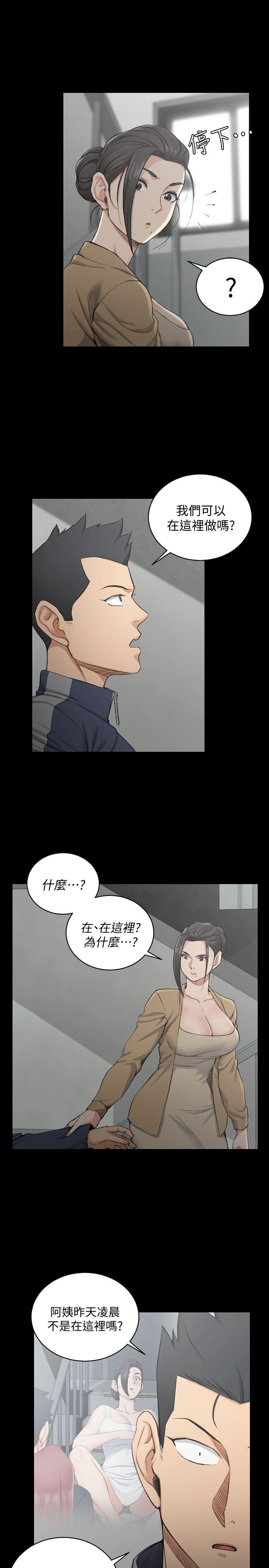 少女漫画韩漫全集-第51话-淫娃上身的管理员阿姨[01无删减无遮挡章节图片 