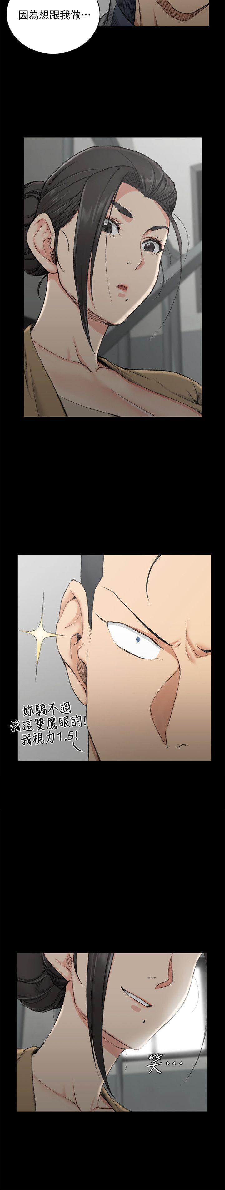 少女漫画韩漫全集-第51话-淫娃上身的管理员阿姨[01无删减无遮挡章节图片 