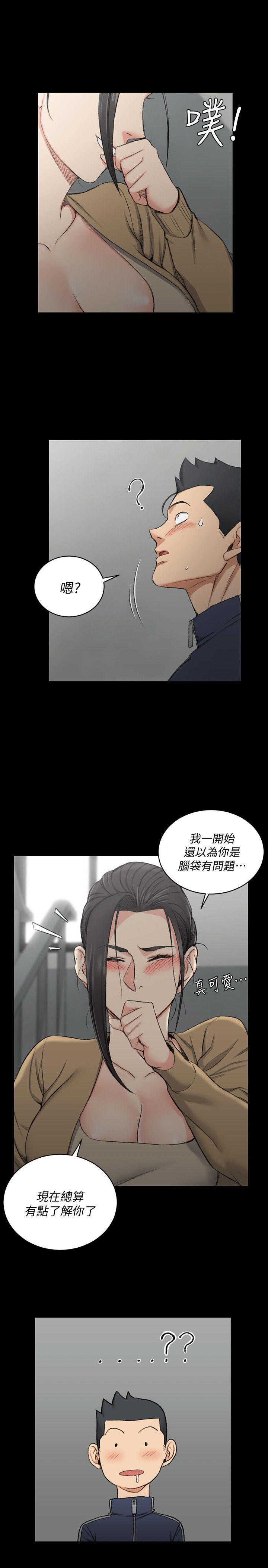 少女漫画韩漫全集-第51话-淫娃上身的管理员阿姨[01无删减无遮挡章节图片 