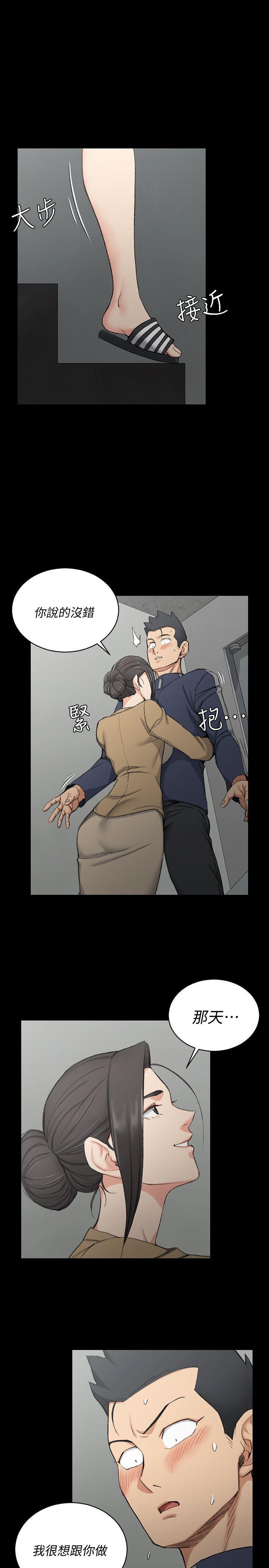 少女漫画韩漫全集-第51话-淫娃上身的管理员阿姨[01无删减无遮挡章节图片 
