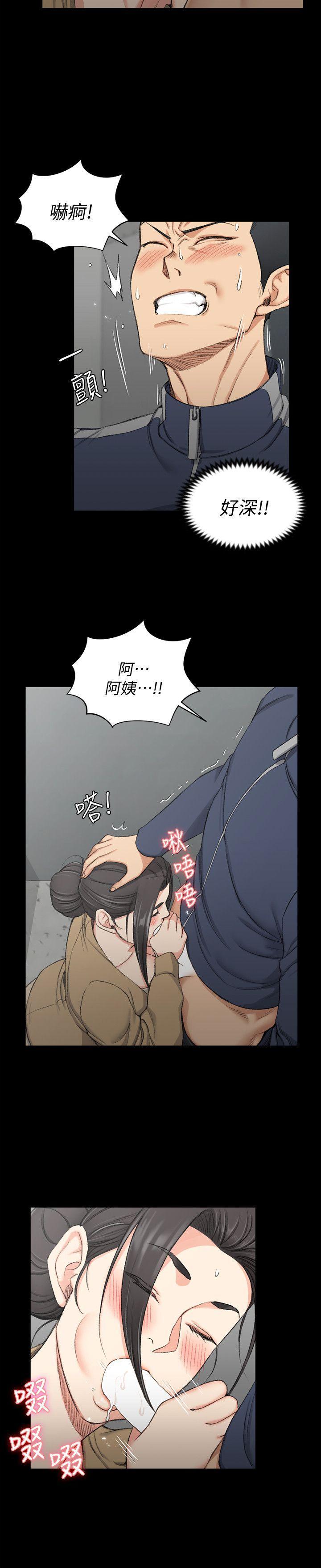 少女漫画韩漫全集-第51话-淫娃上身的管理员阿姨[01无删减无遮挡章节图片 
