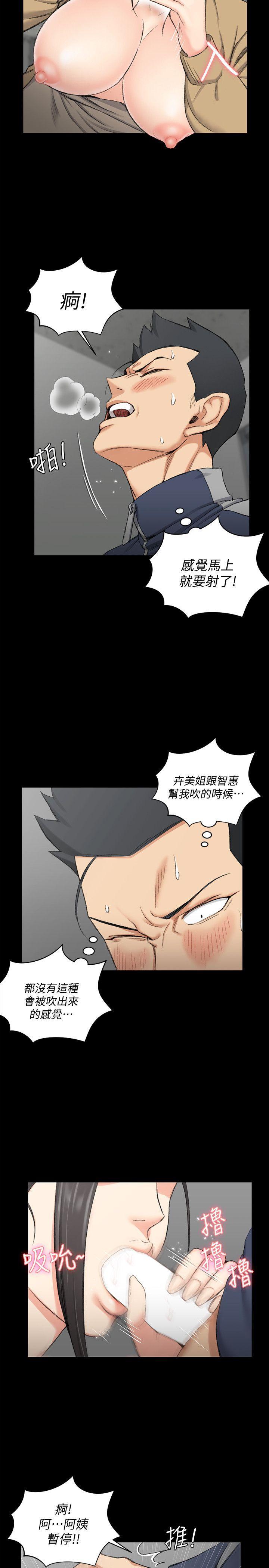 少女漫画韩漫全集-第51话-淫娃上身的管理员阿姨[01无删减无遮挡章节图片 