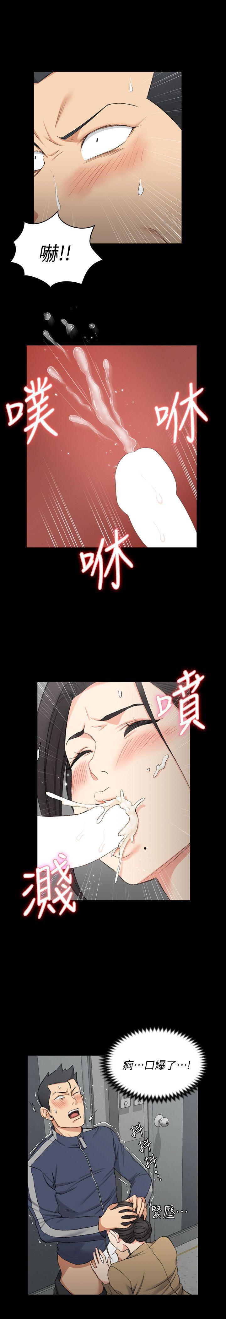 少女漫画韩漫全集-第51话-淫娃上身的管理员阿姨[01无删减无遮挡章节图片 