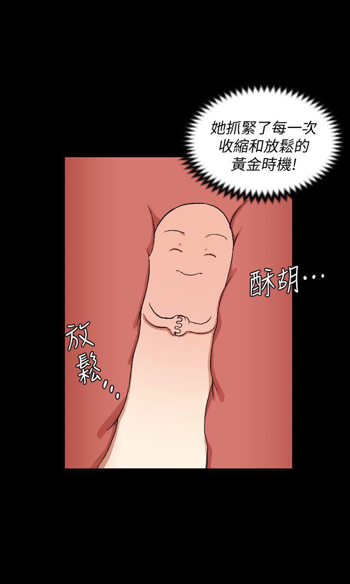 少女漫画韩漫全集-第53话-淫娃上身的管理员阿姨[03无删减无遮挡章节图片 