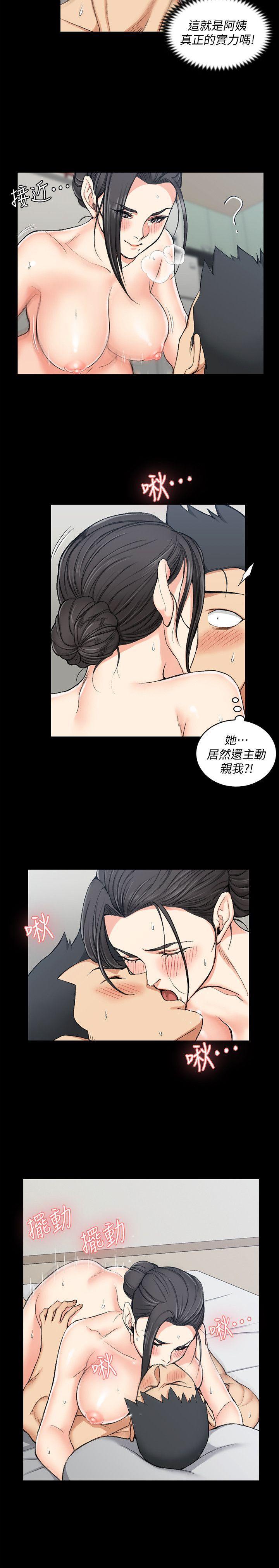 少女漫画韩漫全集-第53话-淫娃上身的管理员阿姨[03无删减无遮挡章节图片 