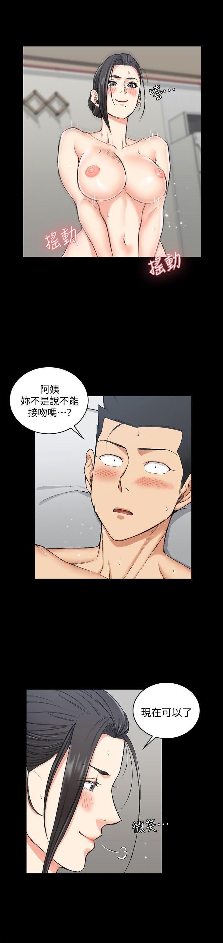 少女漫画韩漫全集-第53话-淫娃上身的管理员阿姨[03无删减无遮挡章节图片 