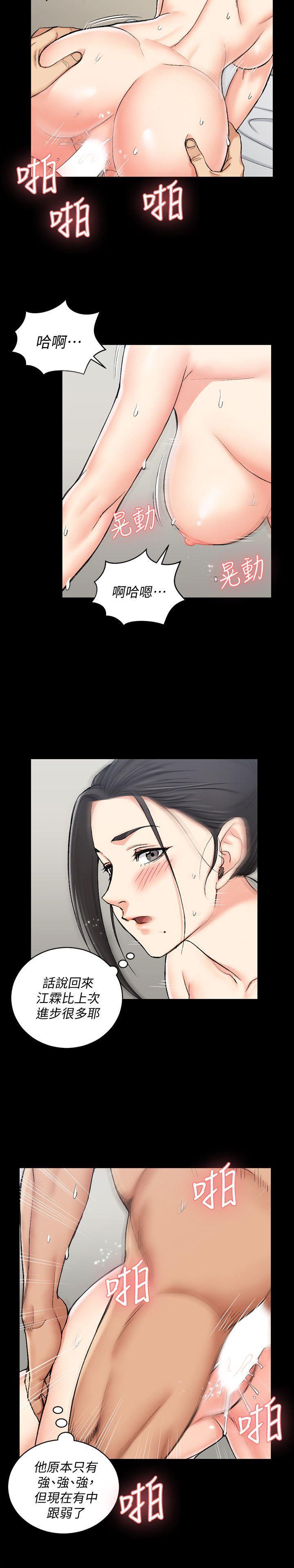 少女漫画韩漫全集-第53话-淫娃上身的管理员阿姨[03无删减无遮挡章节图片 