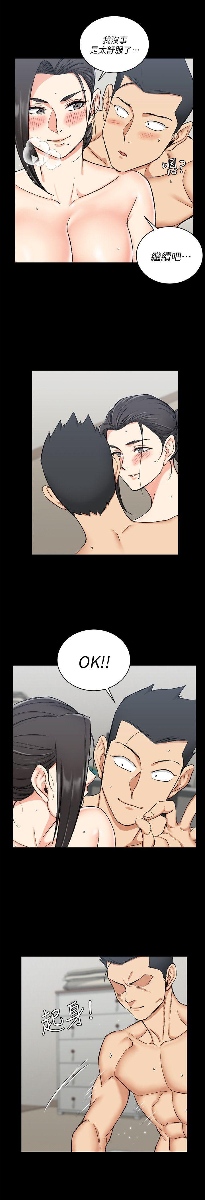 少女漫画韩漫全集-第53话-淫娃上身的管理员阿姨[03无删减无遮挡章节图片 