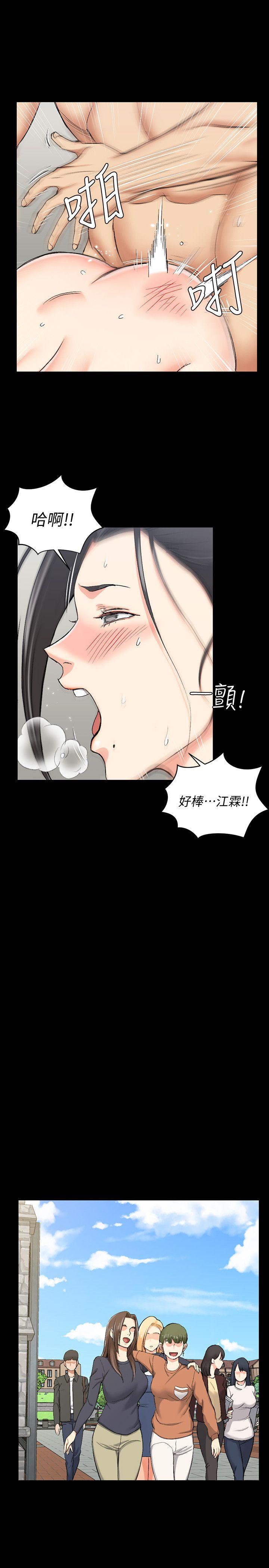少女漫画韩漫全集-第53话-淫娃上身的管理员阿姨[03无删减无遮挡章节图片 