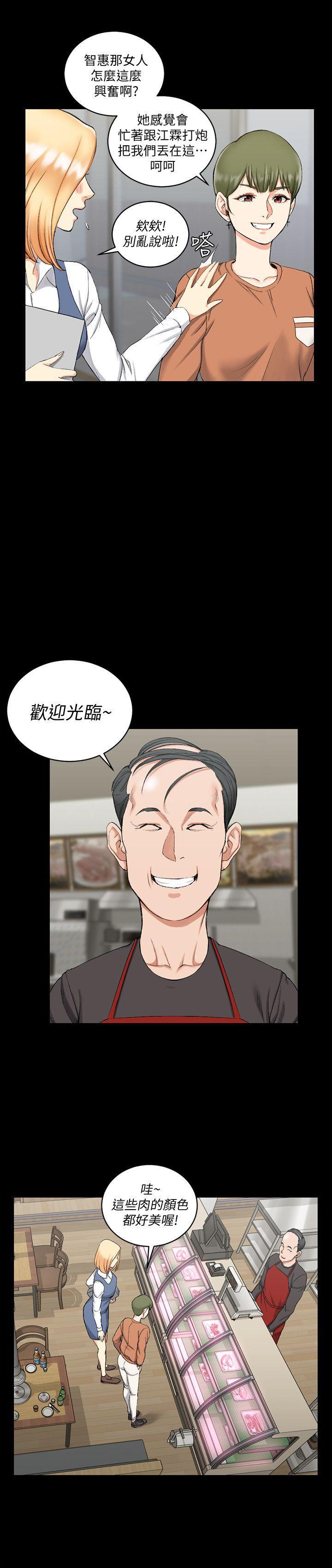 少女漫画韩漫全集-第54话-身体才刚热起来而已无删减无遮挡章节图片 