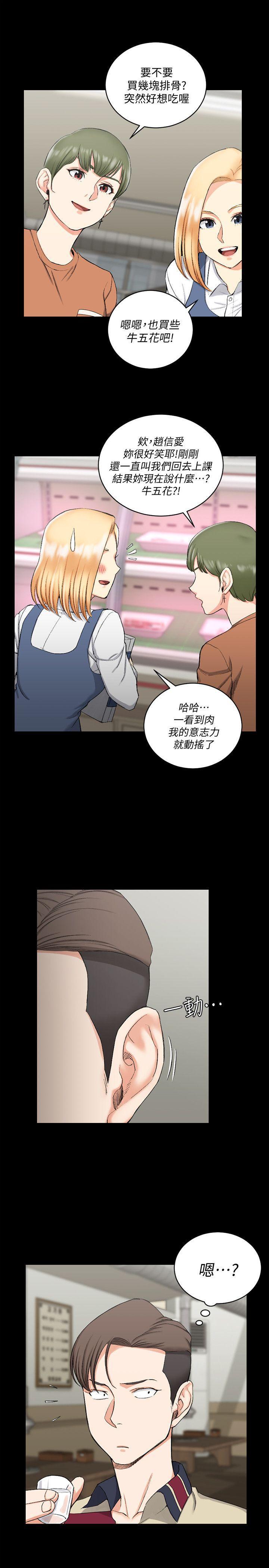 少女漫画韩漫全集-第54话-身体才刚热起来而已无删减无遮挡章节图片 