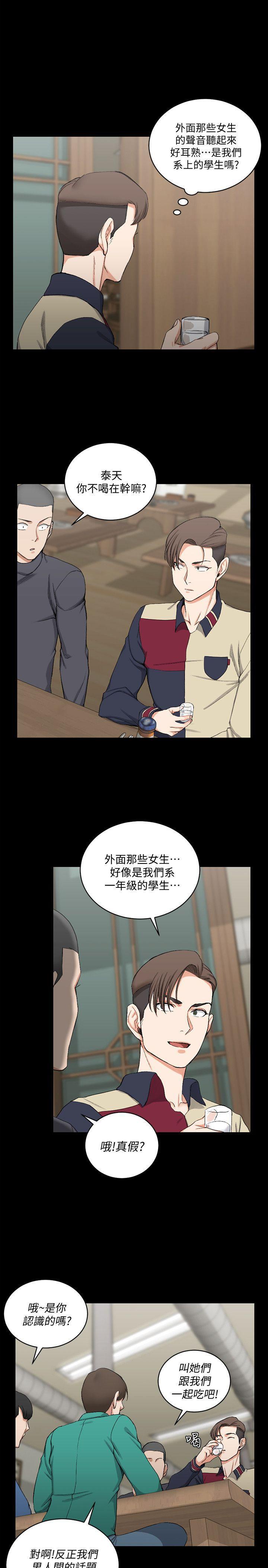 少女漫画韩漫全集-第54话-身体才刚热起来而已无删减无遮挡章节图片 