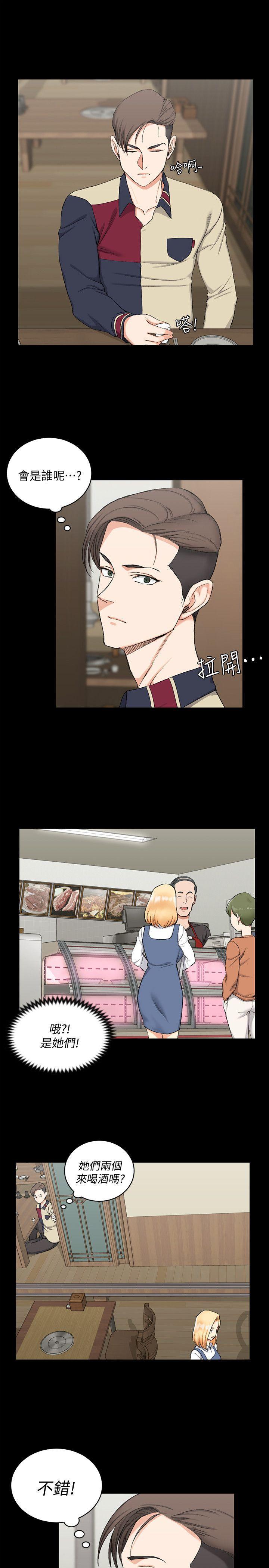 少女漫画韩漫全集-第54话-身体才刚热起来而已无删减无遮挡章节图片 