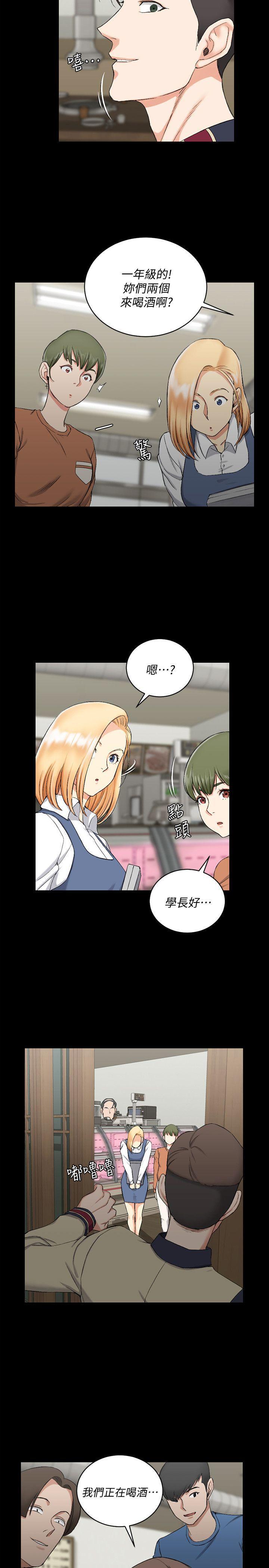 少女漫画韩漫全集-第54话-身体才刚热起来而已无删减无遮挡章节图片 