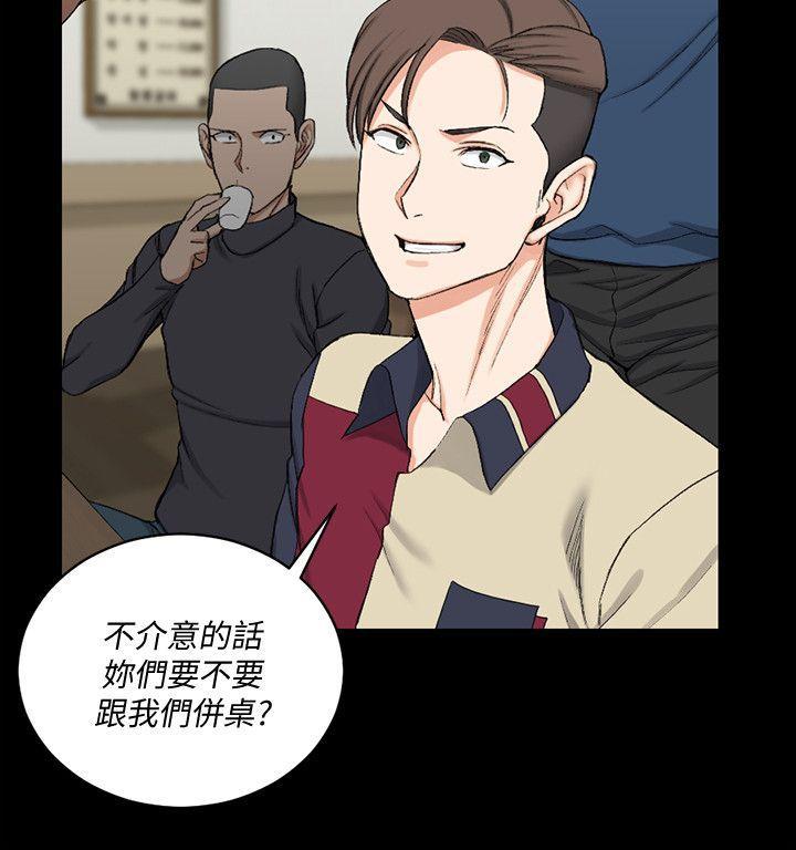 少女漫画韩漫全集-第54话-身体才刚热起来而已无删减无遮挡章节图片 