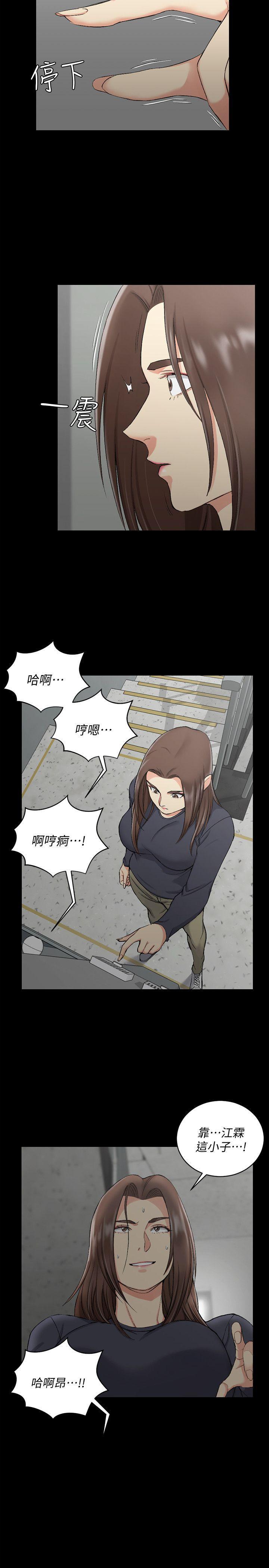 少女漫画韩漫全集-第54话-身体才刚热起来而已无删减无遮挡章节图片 
