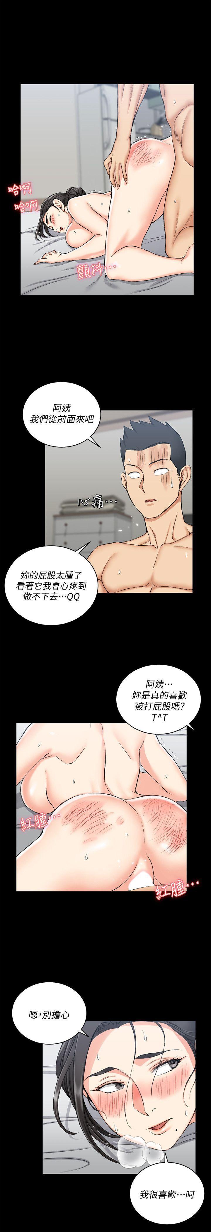 少女漫画韩漫全集-第54话-身体才刚热起来而已无删减无遮挡章节图片 