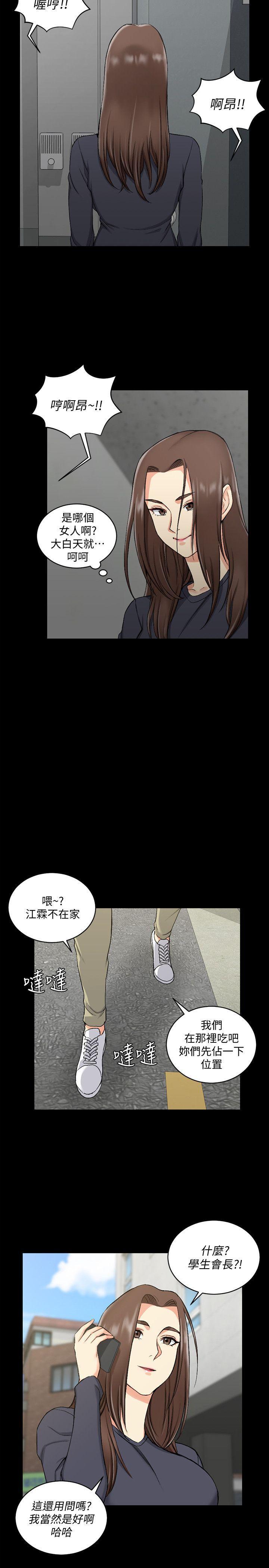 少女漫画韩漫全集-第54话-身体才刚热起来而已无删减无遮挡章节图片 