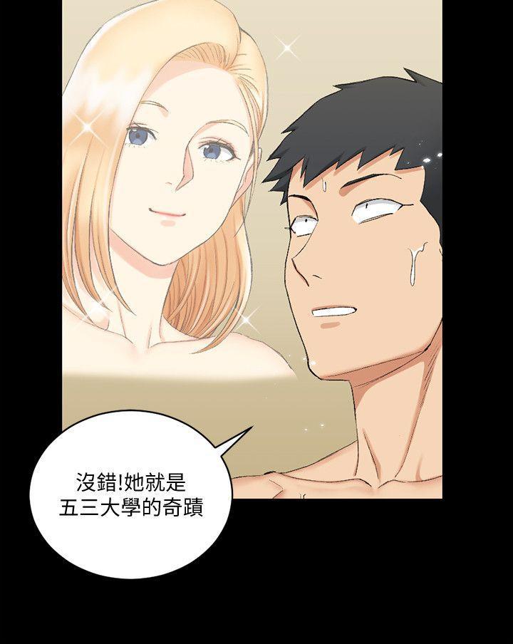 少女漫画韩漫全集-第55话-醉倒的赵信爱无删减无遮挡章节图片 