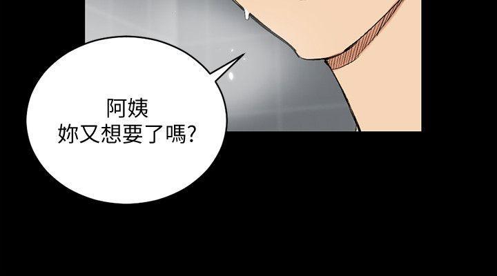 少女漫画韩漫全集-第55话-醉倒的赵信爱无删减无遮挡章节图片 