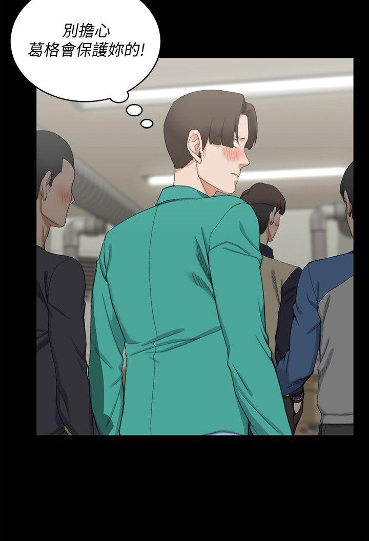 少女漫画韩漫全集-第56话-危险的续摊无删减无遮挡章节图片 