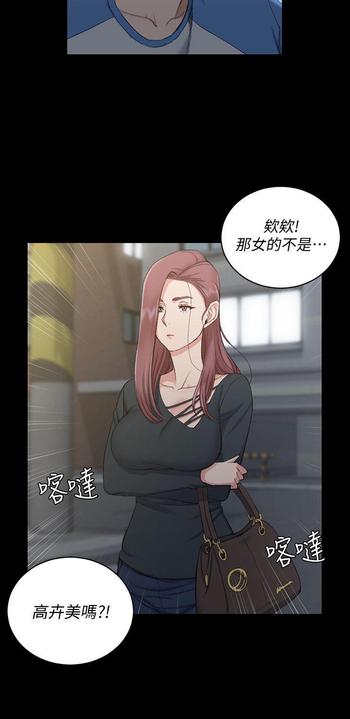 少女漫画韩漫全集-第56话-危险的续摊无删减无遮挡章节图片 