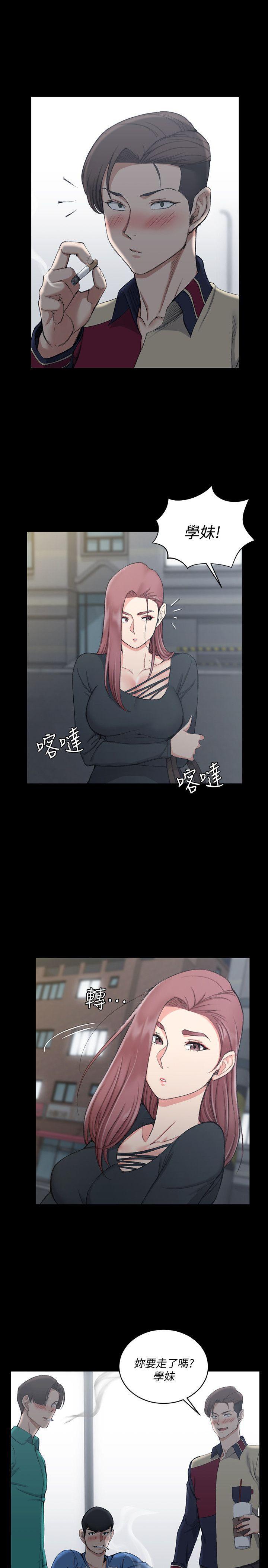 少女漫画韩漫全集-第56话-危险的续摊无删减无遮挡章节图片 