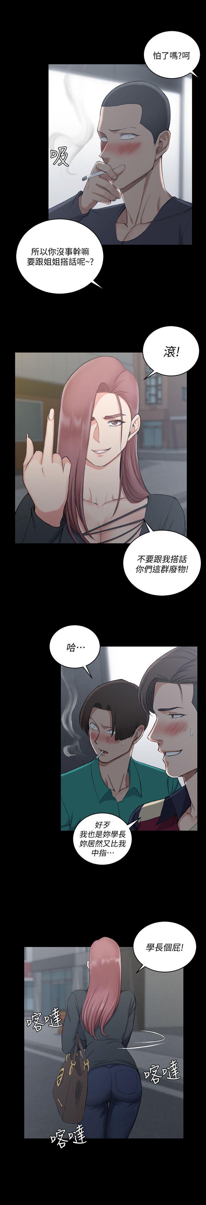 少女漫画韩漫全集-第56话-危险的续摊无删减无遮挡章节图片 